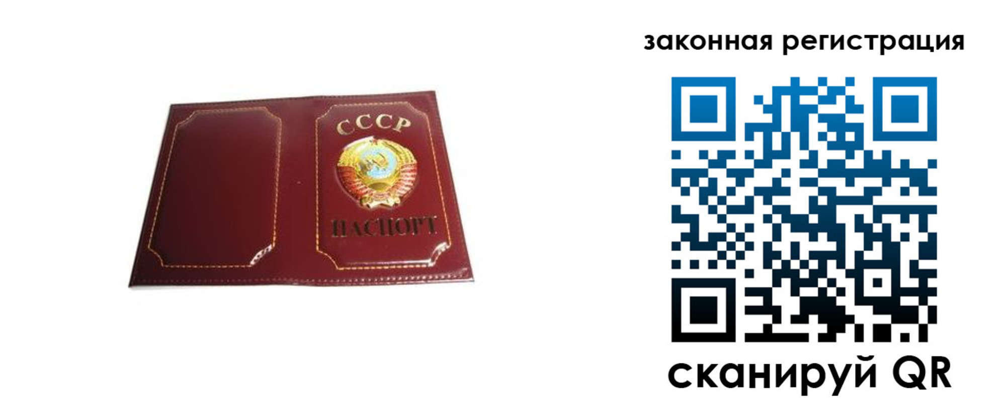 прописка поиск в Боброве