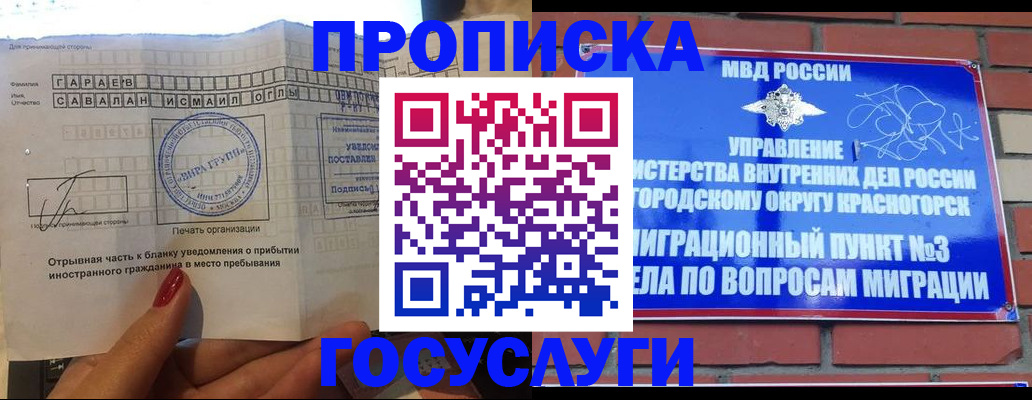 регистрация для дет. сада в Боброве